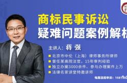 滥用商标的行为