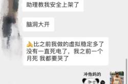 信息层面售假成功率