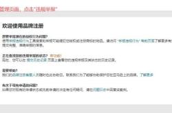 被告侵权外观专利自己出庭怎么应付