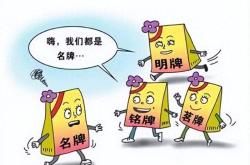 淘宝滥用商标和近似商标违法吗