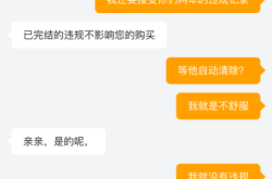 虚假交易怎么申诉才能成功