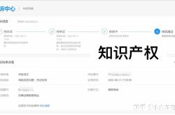 信息层面售假申诉成功率