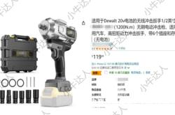 外观专利侵权判断标准