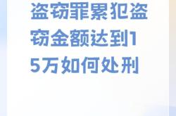 盗图侵权罚款多少钱