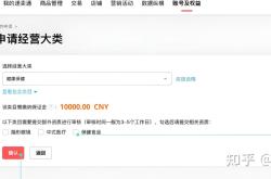 盗图侵权怎么处罚的