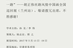 宁夏回族自治区外观设计侵权律师函