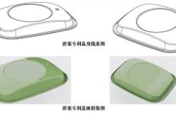 外观专利侵权退货怎么处理