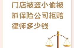 小店盗图侵权吗怎么处理