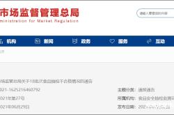 天猫抽检食品必须寄到检测公司吧?