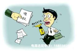 济宁外观专利侵权案件