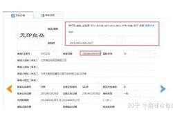 天猫滥用商标侵权怎么办