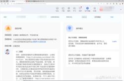 国内品牌信息层面售假怎么处理