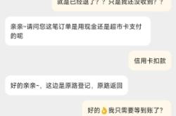 天猫抽检退货流程