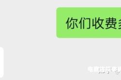 亚马逊盗图侵权申诉多久