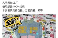 天猫童装抽检多久一次