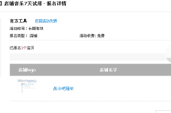 虚假交易申诉理由范文