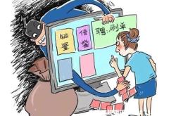 虚假交易申述成功案例