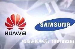 承德外观专利侵权案件