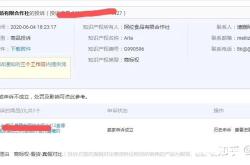 信息层面售假案例分析
