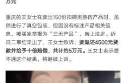 假货违规未生产怎么处罚