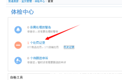 天猫抽检一次之后还会被抽吗