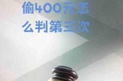 盗图侵权温州法院判决书