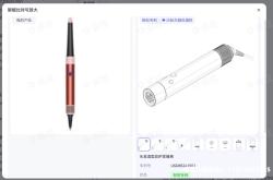 粉扑外观专利侵权案例