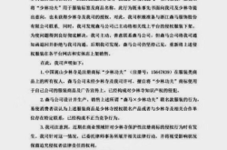 侵犯商标权申诉模板怎么写