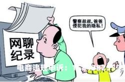 商标滥用怎么避免侵犯隐私权