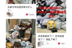 信息层面售假没销售怎么办