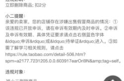 层面信息售假排查根据什么