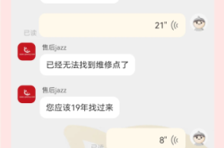 淘宝信息层面售假很严重怎么办