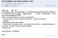 举报卖家虚假交易,平台怎么处理