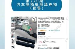 外观专利侵权规定最新