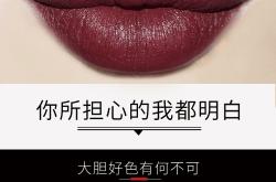 天猫 口红 抽检是真的吗