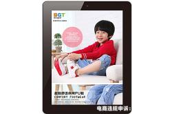 天猫童鞋抽检多久一次