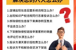 为什么会信息层面售假