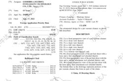 外观专利侵权淘宝怎么处理