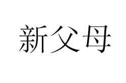 淘宝滥用商标或近似商标属于一般违规吗?