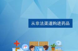 滥用商标处罚依据法律规定