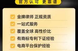 亚马逊涉嫌商标文字滥用被移除