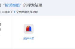 虚假交易申诉理由范文