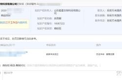 淘宝滥用商标申诉通过会怎么样
