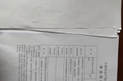 外观专利侵权代办多少钱