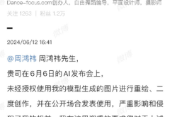 盗图算不算侵权行为