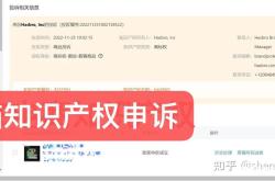 侵犯商标权申诉材料怎么写