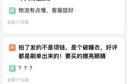 天猫举报虚假交易有奖励吗