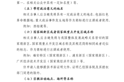 商标滥用法定赔偿标准