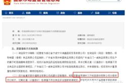 天猫超市抽检是真的吗