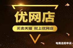 天猫抽查的规律